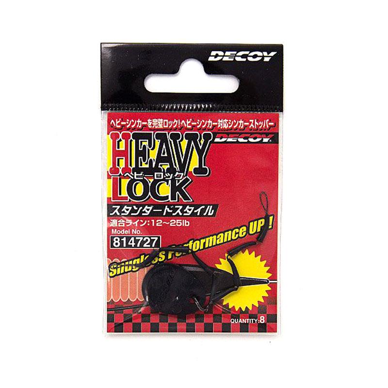 Decoy Heavy Lock Outside