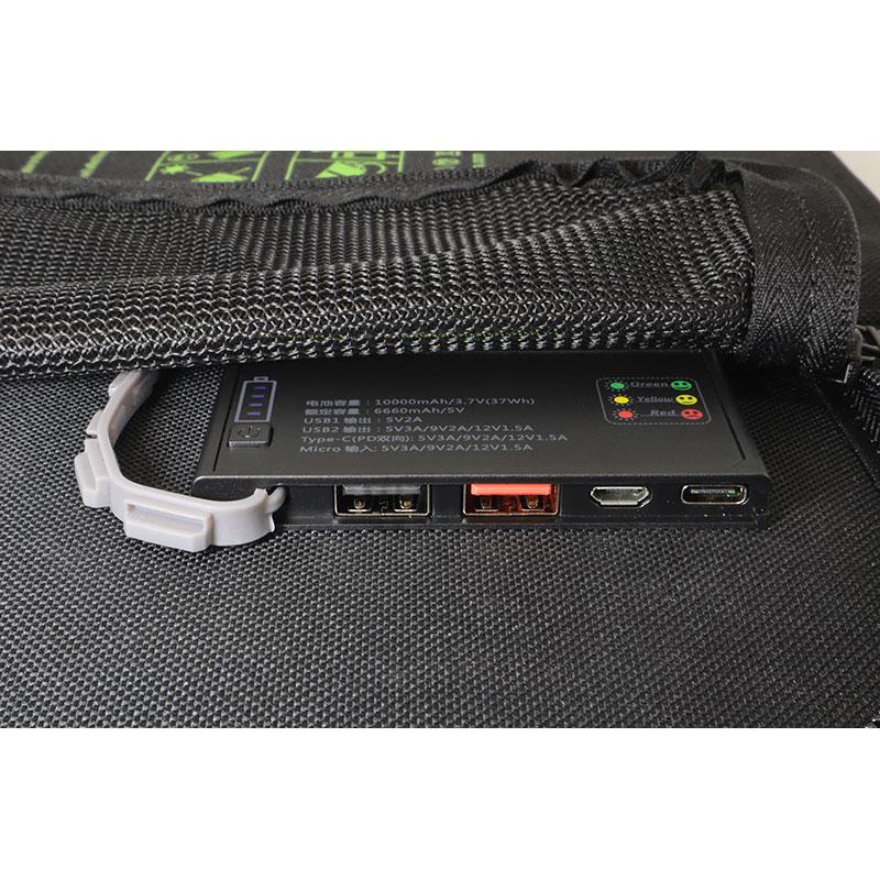 Relags BasicNature Solar-Ladegerät Powerbank  5V/21W
